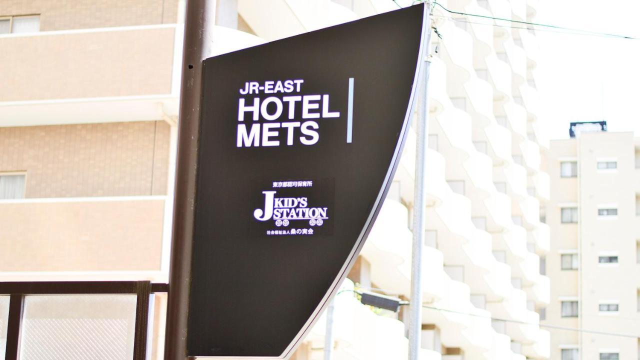 Jr-East Hotel Mets Kokubunji מראה חיצוני תמונה